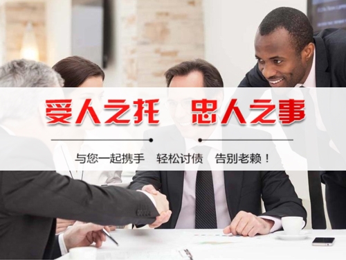 虹口区债务合规清算的正确姿势：从AI提醒到企业三角债处理全攻略